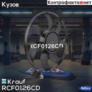 ���������� ���������� ��� ������ Krauf ���. RCF0126CD RCF0126CD Krauf RCF0126CD ����