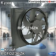 ���������� ���������� Krauf ���. RCF0236ZK RCF0236ZK ����