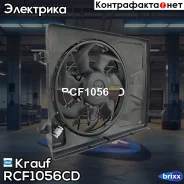 ���������� ���������� � ������� Krauf ���. RCF1056CD RCF1056CD ����