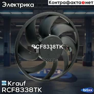 ���������� ���������� Krauf ���. RCF8338TK RCF8338TK ����