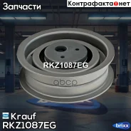 ����� �������� ��� Krauf ���. RKZ1087EG RKZ1087EG Krauf RKZ1087EG ����