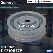 ����� �������� ��� Krauf ���. RKZ1087ZB RKZ1087ZB ����