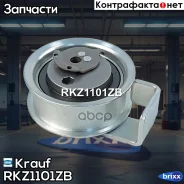 ����� �������� ��� Krauf ���. RKZ1101ZB RKZ1101ZB ����