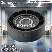 ����� �������� ���������� ����� Krauf ���. RKZ1194EG RKZ1194EG Krauf RKZ1194EG ����
