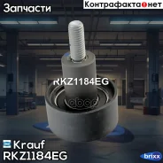 ����� �������� ��� Krauf ���. RKZ1184EG RKZ1184EG Krauf RKZ1184EG ����