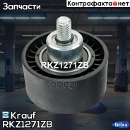 ����� �������� ��� Krauf ���. RKZ1271ZB RKZ1271ZB Krauf RKZ1271ZB ����