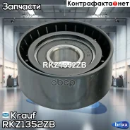 ����� �������� ���������� ����� Krauf ���. RKZ1352ZB RKZ1352ZB ����