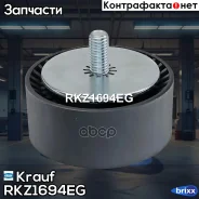 ����� �������� ��� Krauf ���. RKZ1694EG RKZ1694EG ����