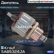 ����� �������� SAB5324JA Krauf ���. SAB5324JA SAB5324JA ����