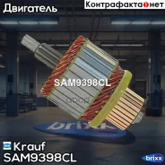 ����� �������� Krauf ���. SAM9398CL SAM9398CL ����