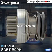 ������� �������� Krauf ���. SDB1124PN SDB1124PN ����