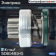 ������� �������� SDB1481HS Krauf ���. SDB1481HS SDB1481HS ����