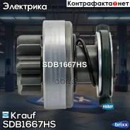 ������� �������� SDB1667HS Krauf ���. SDB1667HS SDB1667HS ����