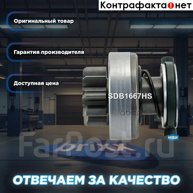 ������� �������� SDB1667HS Krauf ���. SDB1667HS SDB1667HS ����