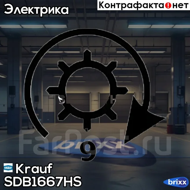 ������� �������� SDB1667HS Krauf ���. SDB1667HS SDB1667HS ����