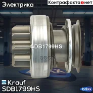 ������� �������� Krauf ���. SDB1799HS SDB1799HS ����