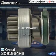 ������� �������� Krauf ���. SDB1954HS SDB1954HS ����