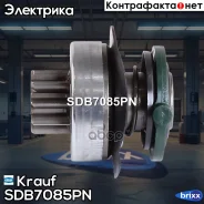������� �������� Krauf ���. SDB7085PN SDB7085PN Krauf SDB7085PN ����
