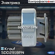 ������� �������� SDD2918PN Krauf ���. SDD2918PN SDD2918PN ����
