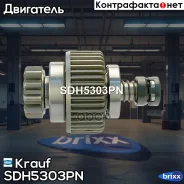 ������� �������� Krauf ���. SDH5303PN SDH5303PN ����