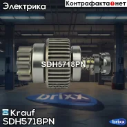 ������� �������� Nissan Cabstar/Pick Up Krauf ���. SDH5718PN SDH5718PN ����
