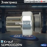 ������� �������� Krauf ���. SDM0002PN SDM0002PN ����