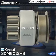 ������� �������� Infiniti QX 56 01-12, Nissan Armada 01-09, Mazda 323/626/MPV Krauf ���. SDM6012HS SDM6012HS ����