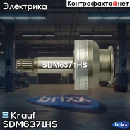 ������� �������� SDM6371HS Krauf ���. SDM6371HS SDM6371HS ����