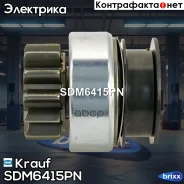 ������� �������� Krauf ���. SDM6415PN krauf;sdm6415pn; SDM6415PN Krauf SDM6415PN ����