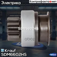 ������� �������� Krauf ���. SDM6602HS SDM6602HS ����