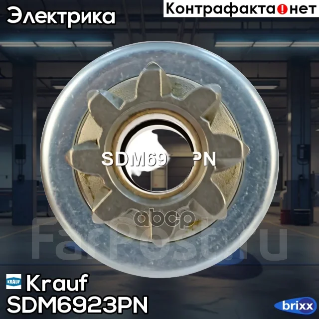 ������� �������� Krauf ���. SDM6923PN SDM6923PN ����