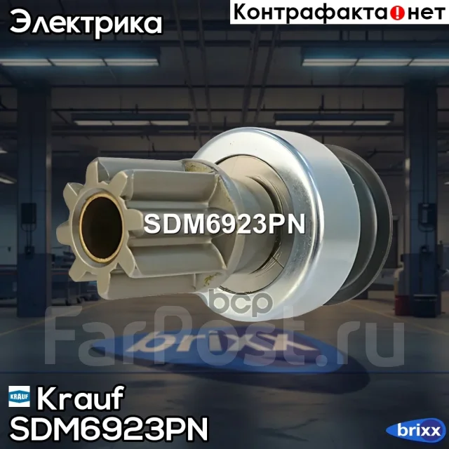 ������� �������� Krauf ���. SDM6923PN SDM6923PN ����