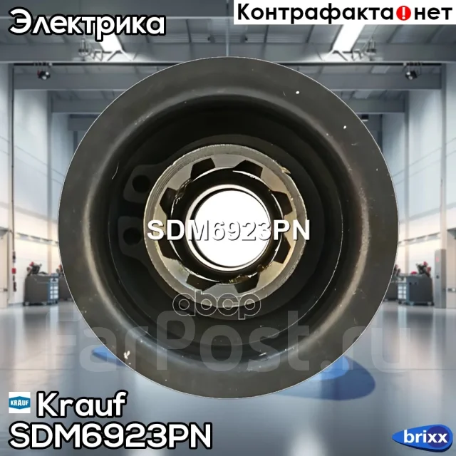 ������� �������� Krauf ���. SDM6923PN SDM6923PN ����