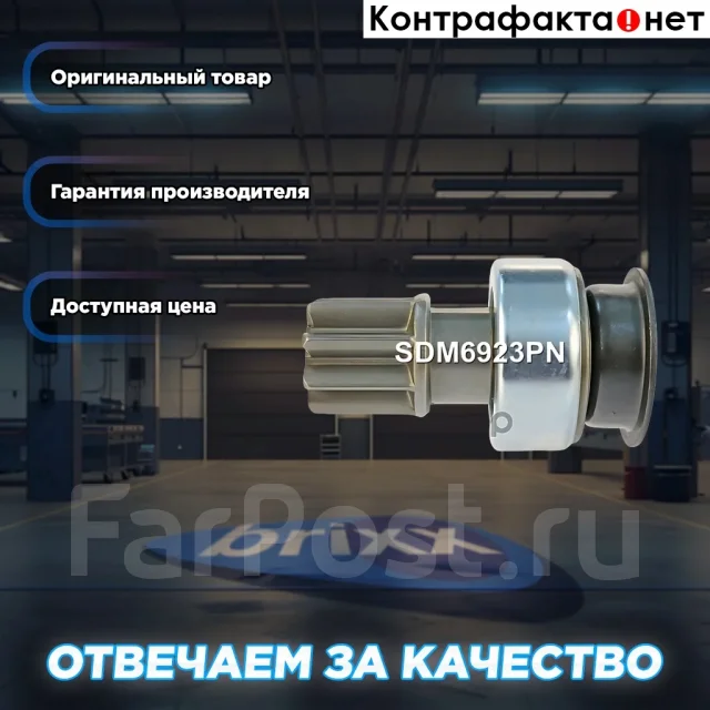 ������� �������� Krauf ���. SDM6923PN SDM6923PN ����