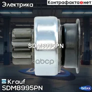 ������� �������� Krauf ���. SDM8995PN SDM8995PN ����