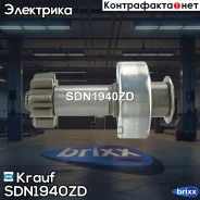 ������� �������� � ����������� � ����� LAND Roverdiscovery III 2.7 Tdtaa [276DT] 2004-2009/ LAND Roverdiscovery IV 2.7 TD LA [276DT]2 Krauf ���. SDN19...