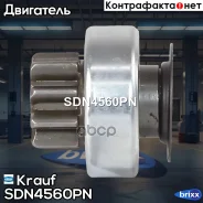 ������� �������� Krauf ���. SDN4560PN SDN4560PN Krauf SDN4560PN ����