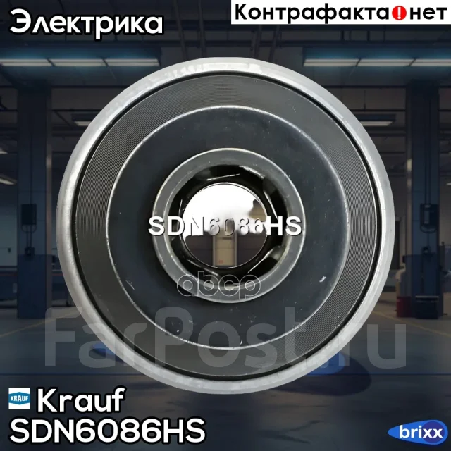 ������� �������� Krauf ���. SDN6086HS SDN6086HS ����