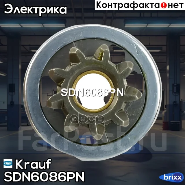 ������� �������� Krauf ���. SDN6086PN SDN6086PN ����