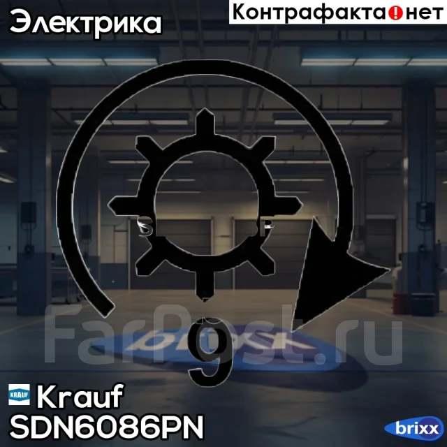 ������� �������� Krauf ���. SDN6086PN SDN6086PN ����