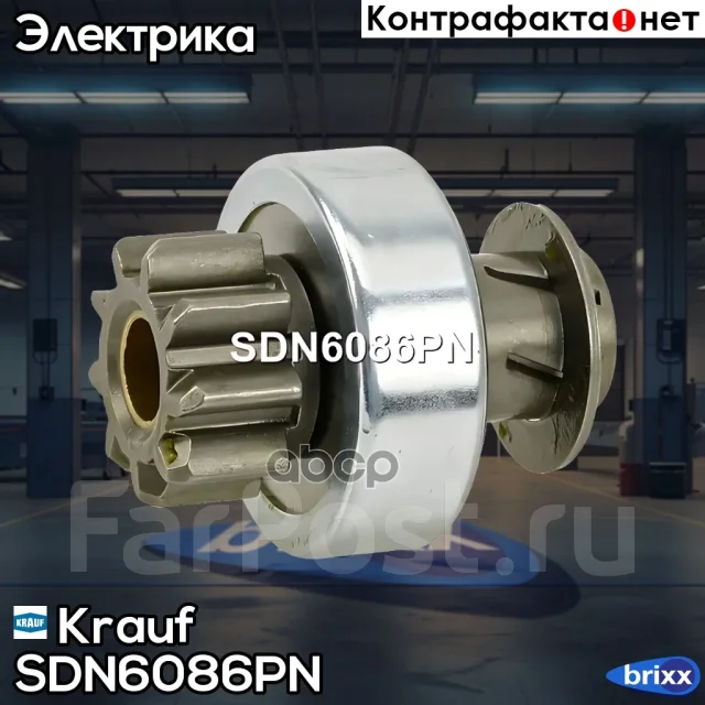 ������� �������� Krauf ���. SDN6086PN SDN6086PN ����