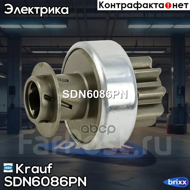 ������� �������� Krauf ���. SDN6086PN SDN6086PN ����