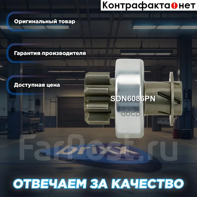 ������� �������� Krauf ���. SDN6086PN SDN6086PN ����
