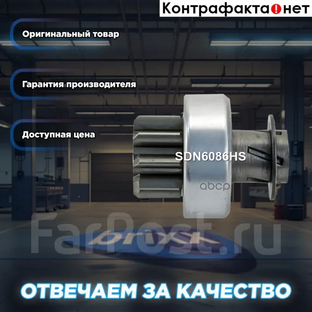 ������� �������� Krauf ���. SDN6086HS SDN6086HS ����