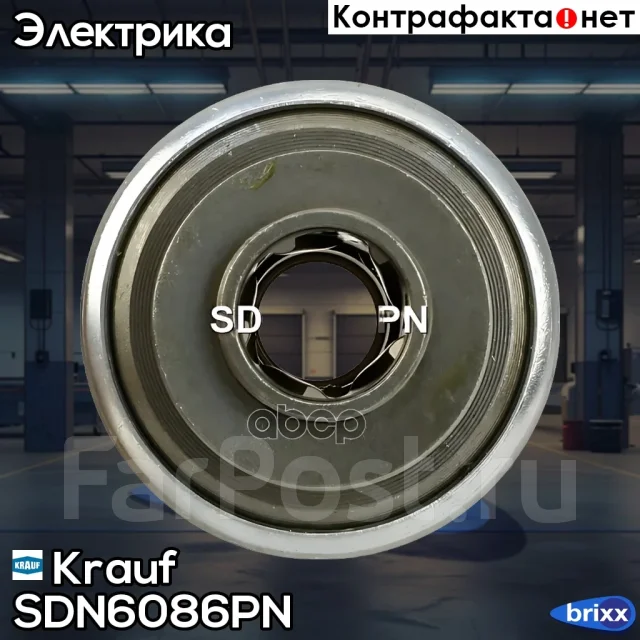 ������� �������� Krauf ���. SDN6086PN SDN6086PN ����