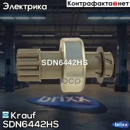 ������� �������� !9z CR D29.2 L82 10��. Toyota 2FG28 1977-1980, Celica 1.9L 1971, 2.0L 19 Krauf ���. SDN6442HS SDN6442HS ����