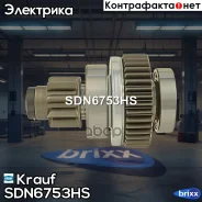 ������� �������� Krauf ���. SDN6753HS SDN6753HS ����