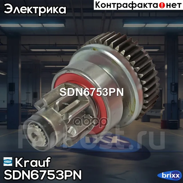 ������� �������� Krauf ���. SDN6753PN SDN6753PN ����