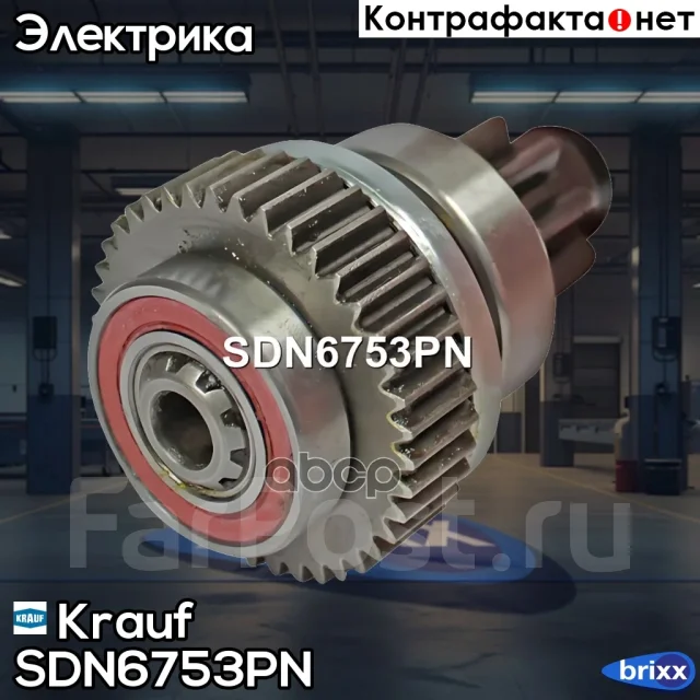 ������� �������� Krauf ���. SDN6753PN SDN6753PN ����