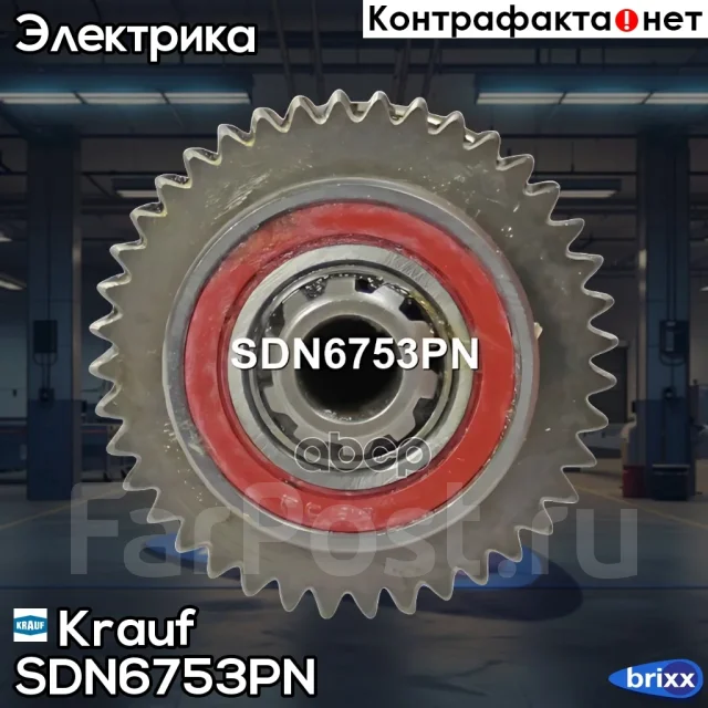������� �������� Krauf ���. SDN6753PN SDN6753PN ����